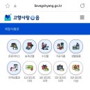 숙박사랑몰 이미지