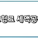 제이티세무회계 이미지