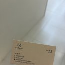 꿈꾸는 뜨락 2호 | 탈색모도 찰랑찰랑? 위아르보 성신여대2호점 신데렐라 클리닉, 인생 머릿결 만났어요!