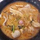 행복마라탕 네이버블로그