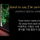 best of best -17.'Hard to say I'm sorry' 이미지