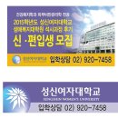 성신여자대학교 생애복지대학원 이미지