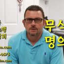 만성 요통, 만성 좌골신경통, 만성 경항통, 만성 견갑통, 만성 팔꿈치 통증, 만성 상완 통증, 비만 – 정통 사암침 치료 후기 이미지