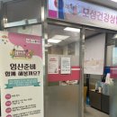 다정산부인과의원 이미지