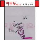 안경아이