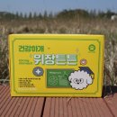 농업회사법인 주식회사 연꽃마을 이미지