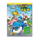 다이노 미디어 이미지