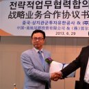 유한회사 상지 이미지