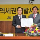 양주역세권 개발사업 - 10 | 양주역세권 개발사업