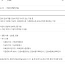 하빈면보건지소 이미지