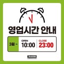 트레이더스 홀세일클럽 송림점 이미지