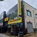 대지전기조명