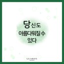 송라슈퍼 이미지