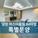 광안해링턴부동산공인중개사사무소 이미지