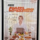 평산남로 이미지