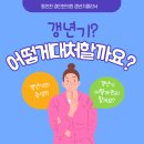 경인한의원 이미지