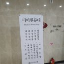 티어원네일 | 청주 강서동 네일샵 티어원네일에서 네일아트 받은 후기! :: 청주 네일아트 잘하는곳이네요~