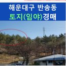 반송동270 이미지