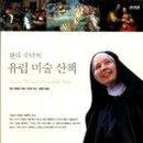 웬디정 이미지