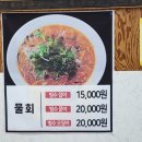 강릉 주문진시장 맛집 대게홍게 오징어 회 포장 내돈내산 &#34;일출횟집 언니네대게수산&#34; 솔직후기