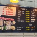 연이네삼합