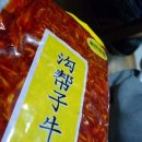 이평식당 이미지