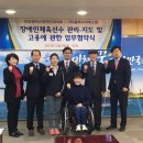 (주)인코스파트너스