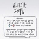 진주스토리 이미지