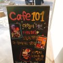 카페101 이미지