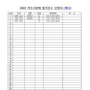 여주-0303 이미지