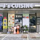 갈매중앙로55번길 이미지