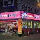 양꼬치 호이엔 이미지