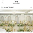 [결혼준비#1]웨딩홀 투어 (프리아웨딩, 스카이나인스) 대구 스몰웨딩, 최소보증인원 100명이하 예식장 찾기