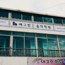 예그린음악학원 이미지