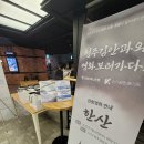청주밝은안과