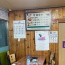 도남해돈가