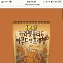 명동양행 이미지