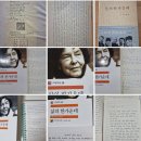 [고전문학BOOK클럽] 루이제 린저 &lt;삶의 한가운데&gt; 토론후기
