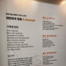 쾌유수기체형관리 네이버블로그