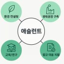 (주)애슬런트 이미지