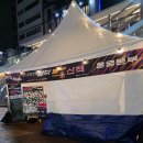 GS25 신림성화점 | [서울 관악구]2025 관악 별빛 산책! 신림 데이트 장소 추천 고구마붕어빵