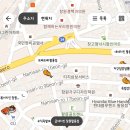 팔용점굽네치킨