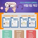 가장 쉬운 중국어 이미지