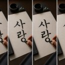 일신우일신