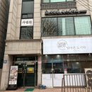 중로2-복1,2 | [인천 남동] 셀프사진관 구월동 사진관 강력추천!!! “복스튜디오”