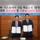 (주)삼양사 이미지