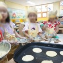 예그랑유치원 이미지