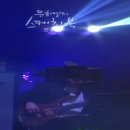 루리음악학원 | 봉천동 베이스 기타 레슨 퇴근 후 1시간, 취미가 실력이 됩니다