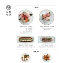 오복수산 - 강릉시 해안로 1760 | 오복수산