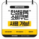 엠허브미의원 이미지